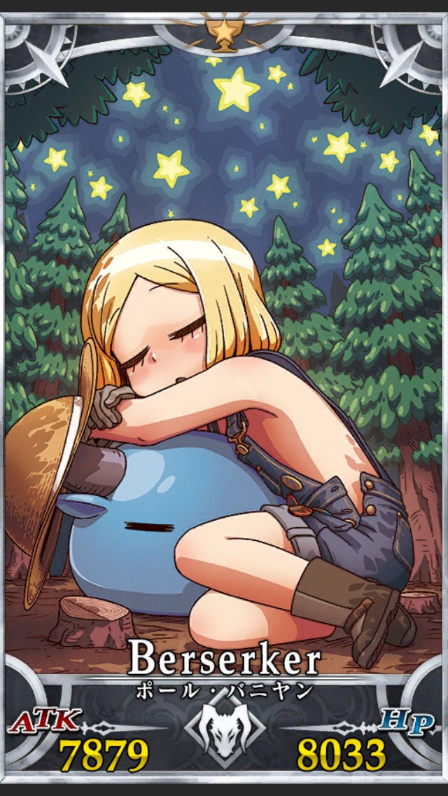 FGO】周回のために聖杯を使いスキルマにしたバニヤンの良い所と悪い
